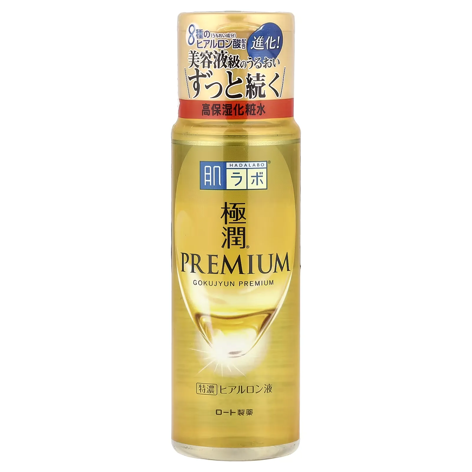 Gokujyun Premium Lotion - image 1