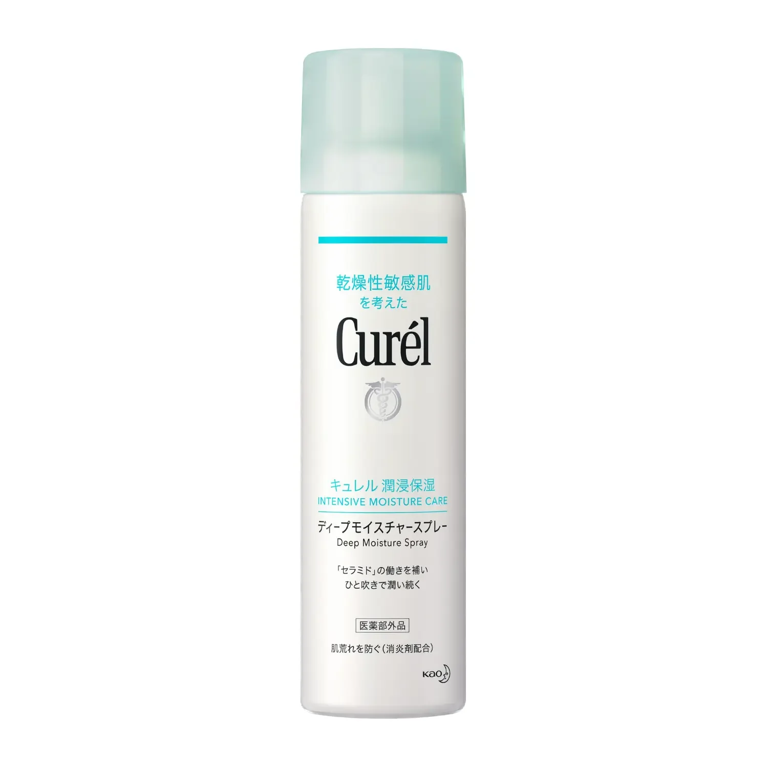 Japanese Skincare Deep Moisture Spray - image 1